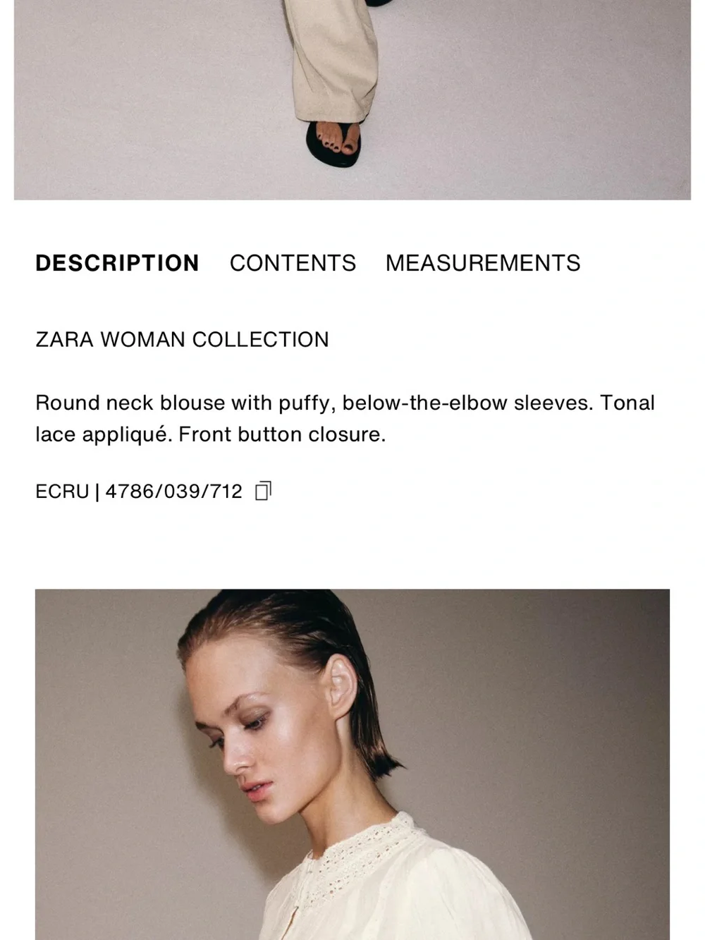 Zara delicate cream